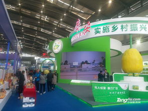 2019第十一届中国西安国际食品博览会 全面推动食品产业创新与贸易合作