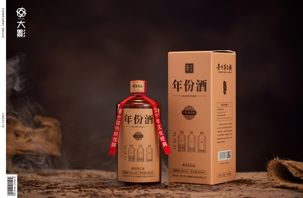 白酒拍摄的艺术与技巧 摄影师青云的实战指南