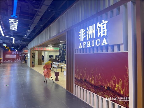 春节不打烊 | 观山湖西部进出口商品展示交易中心省钱攻略